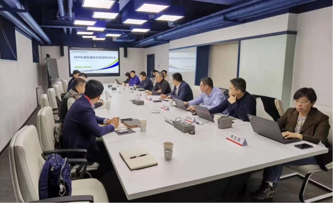强强联手促创新 北京城建设计研究院与铁科院咨询公司开展深度技术交流