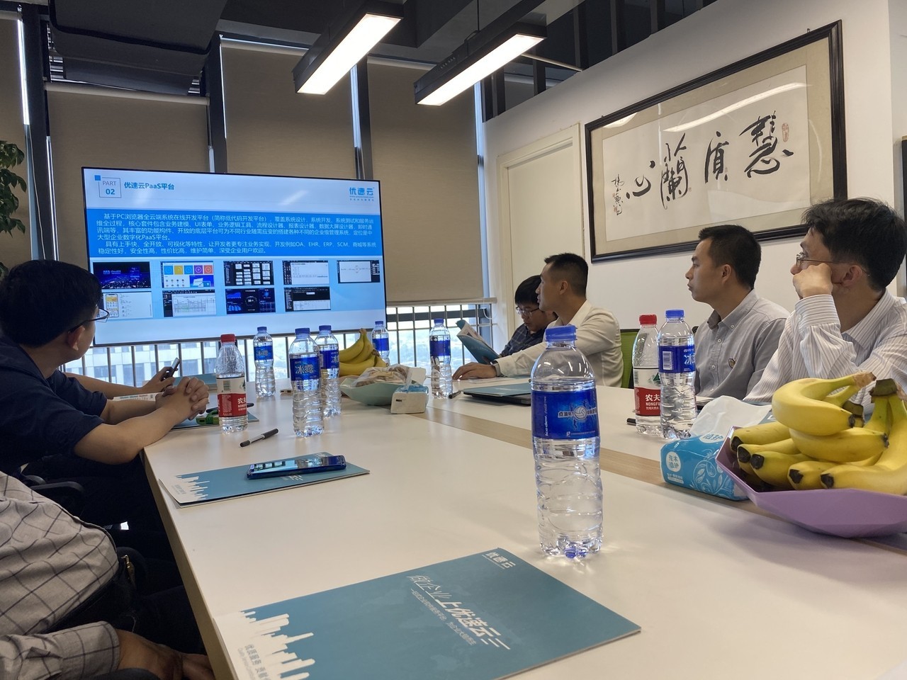 各领域专家、代表莅临福建省信息技术咨询服务行业协会交流指导，共话技术发展新篇章