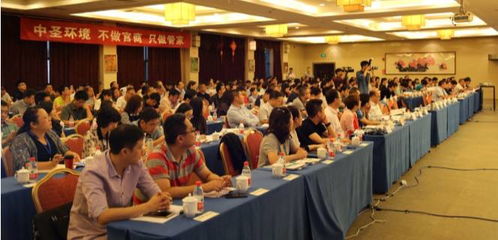 环保管家与排污许可 西安 技术交流会 召开